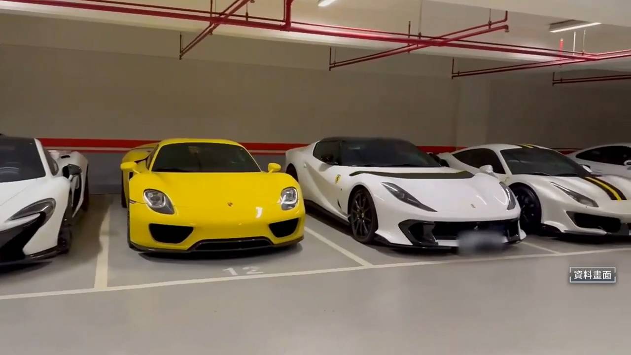 檢方查出太子集團涉嫌透過在台添購豪宅、豪車等洗錢。(資料畫面)