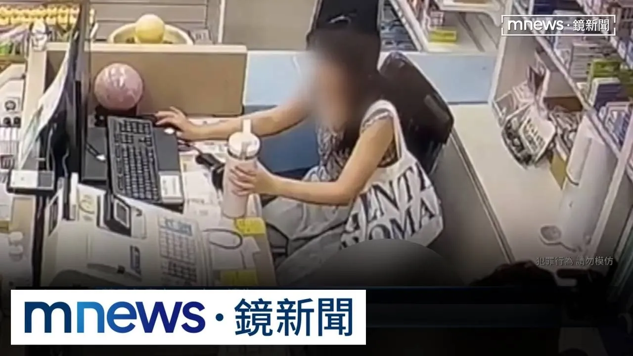工讀生水壺遭下藥飲用後斷片！　藥局老闆：只是開玩笑