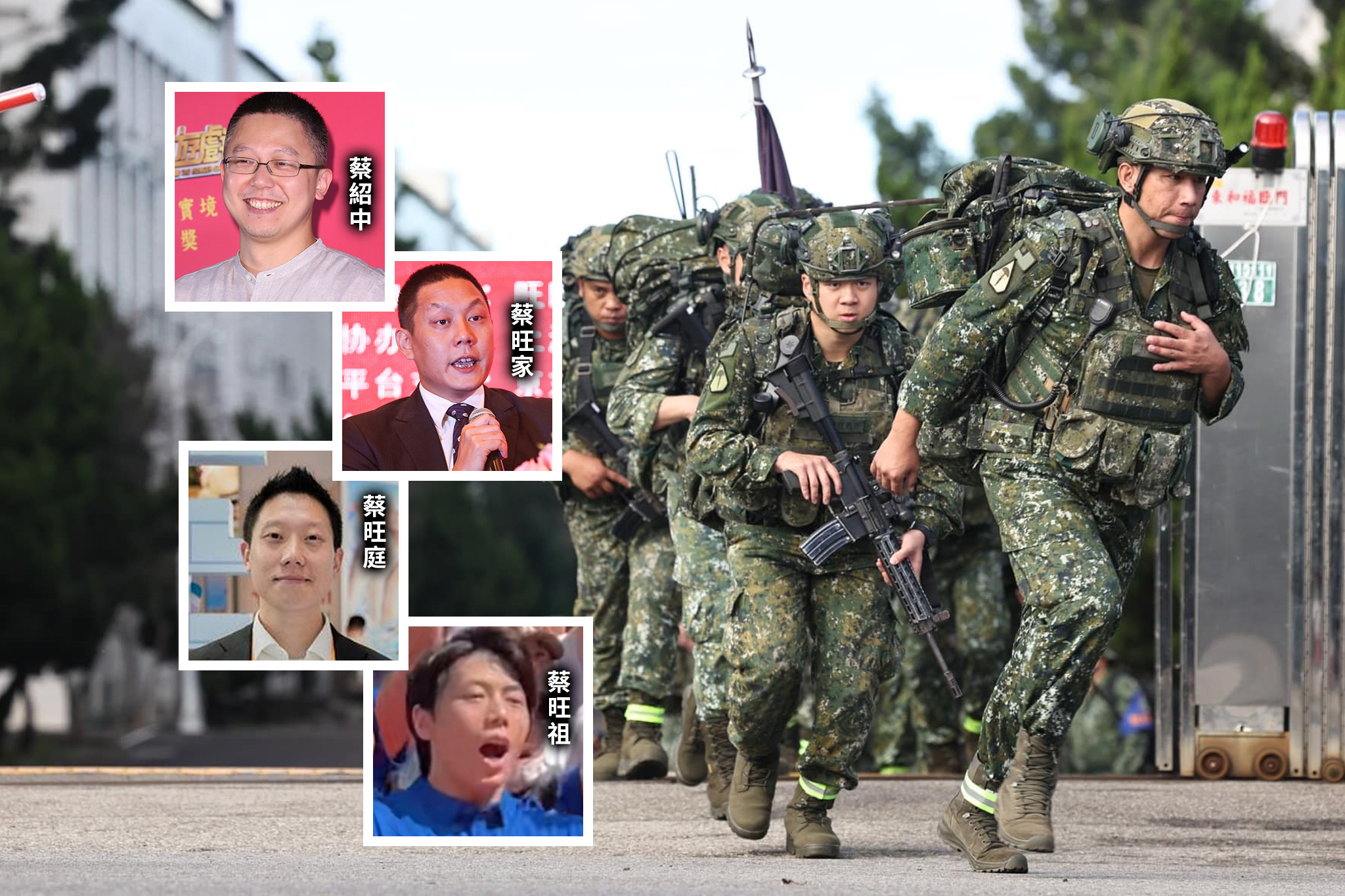 旺旺集團創辦人蔡衍明的三子蔡旺庭日前發表「祖國論」引發爭議,今傳出他與3個兄弟都沒當兵。