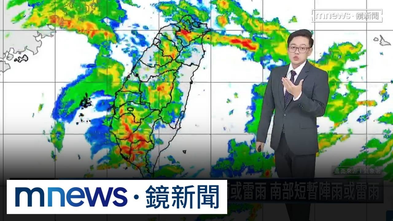 週六前「天氣不穩留意大雨」！　週日水氣減少迎風面局部陣雨