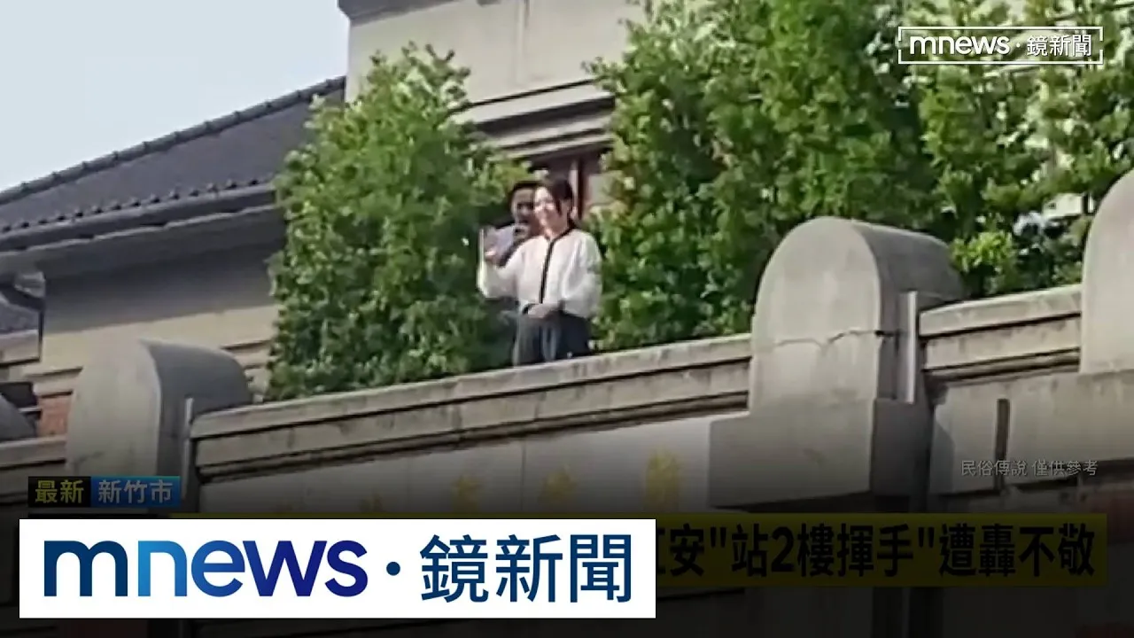 新竹都城隍廟夯枷遶行　高虹安「站2樓揮手」遭轟不敬