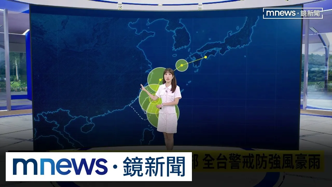 颱風薔琵薔琵暴風圈已觸東部　全台警戒防強風豪雨