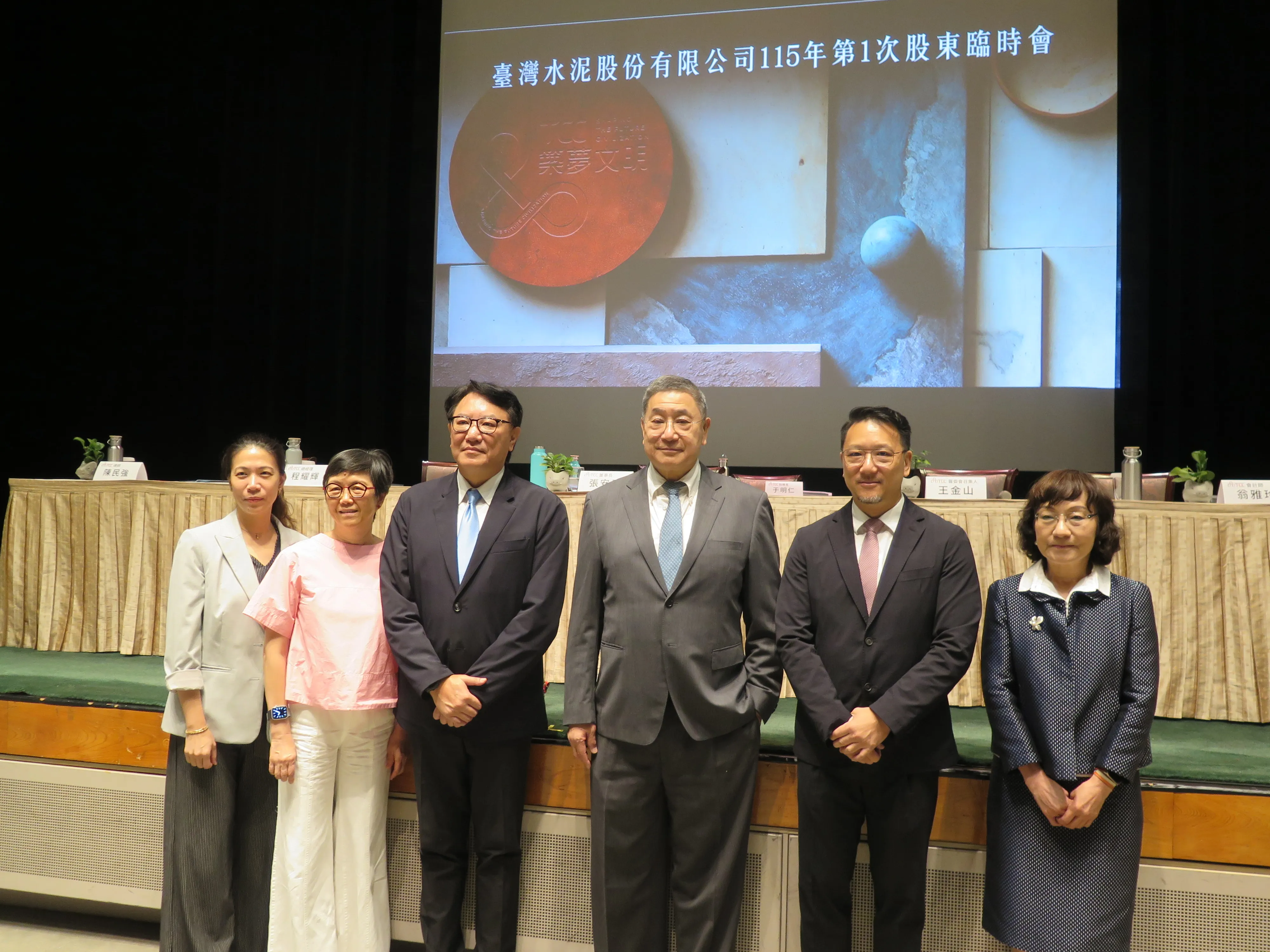台泥股臨會2／遭進口水泥圍剿  張安平：雲端並非沒有重量不該懲罰本土 