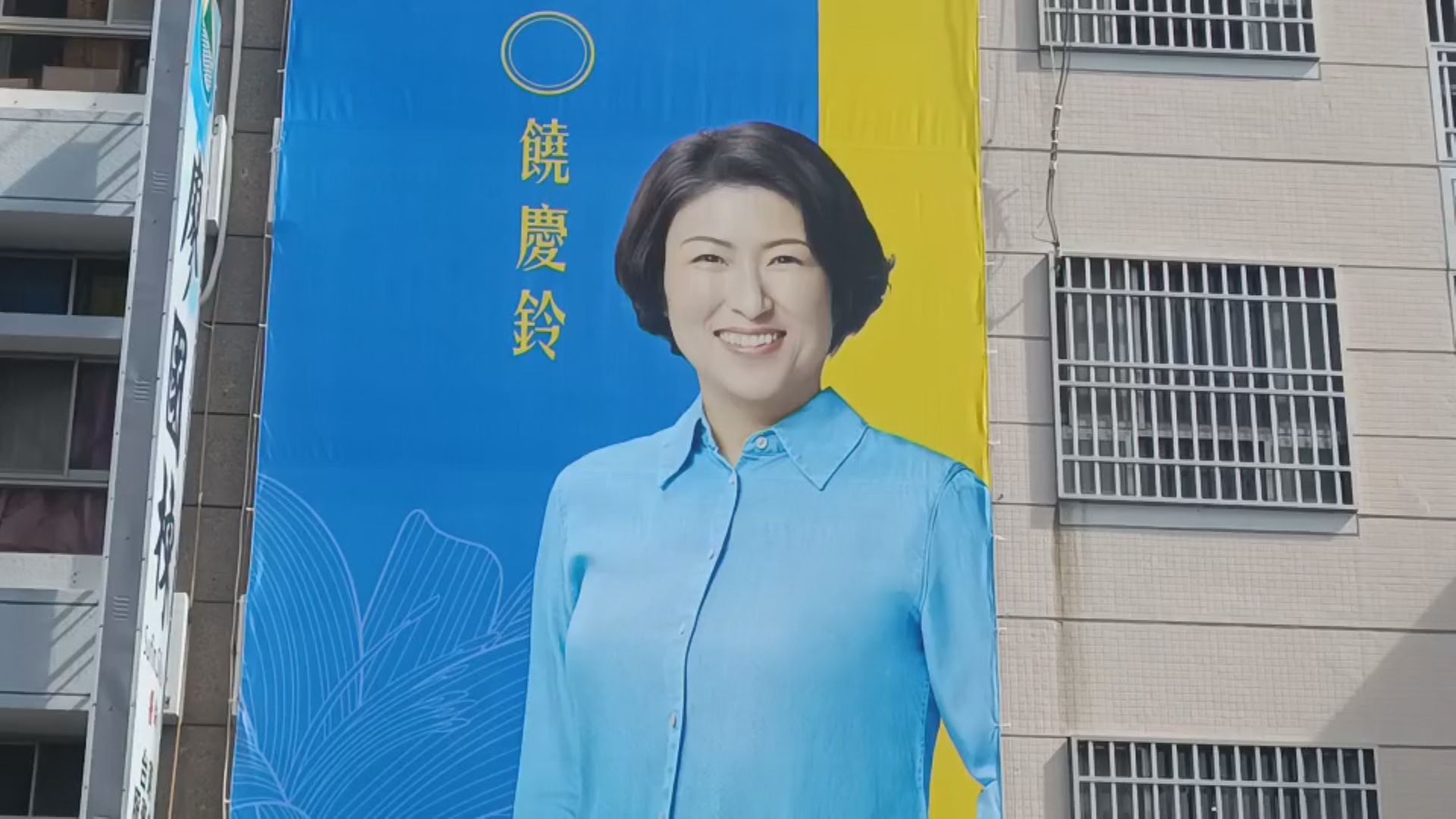 台東縣長饒慶鈴「錄影」出席中國海峽論壇在國內掀波。(資料照)