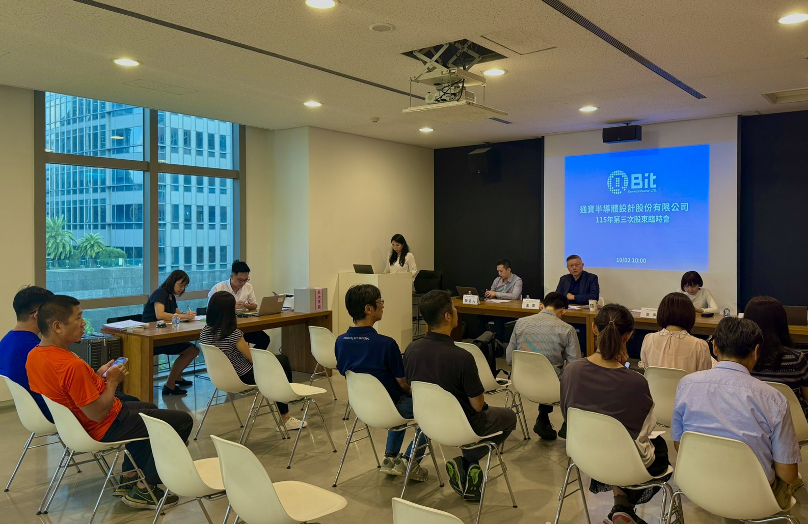通寶半導體股臨會通過私募案,引進策略夥伴搶攻Edge AI與PQC龐大商機。