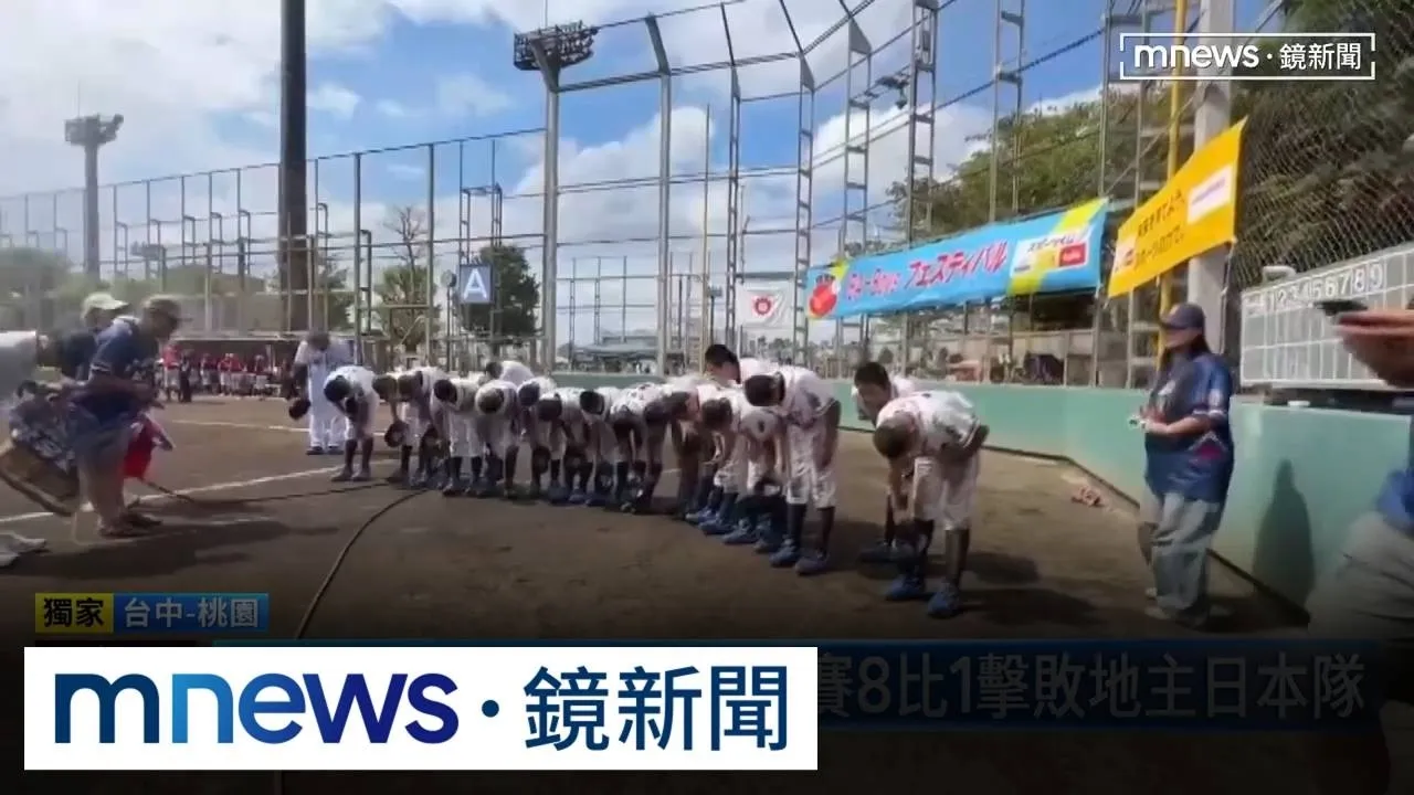 獨家／世界軟式少棒錦標賽　台灣代表隊奪冠拿金盃