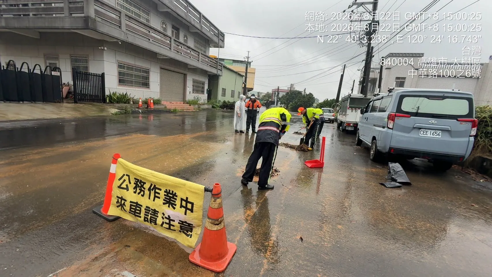 高雄人注意！豪雨補償8/26開放申請　淹水戶最高3.5萬元