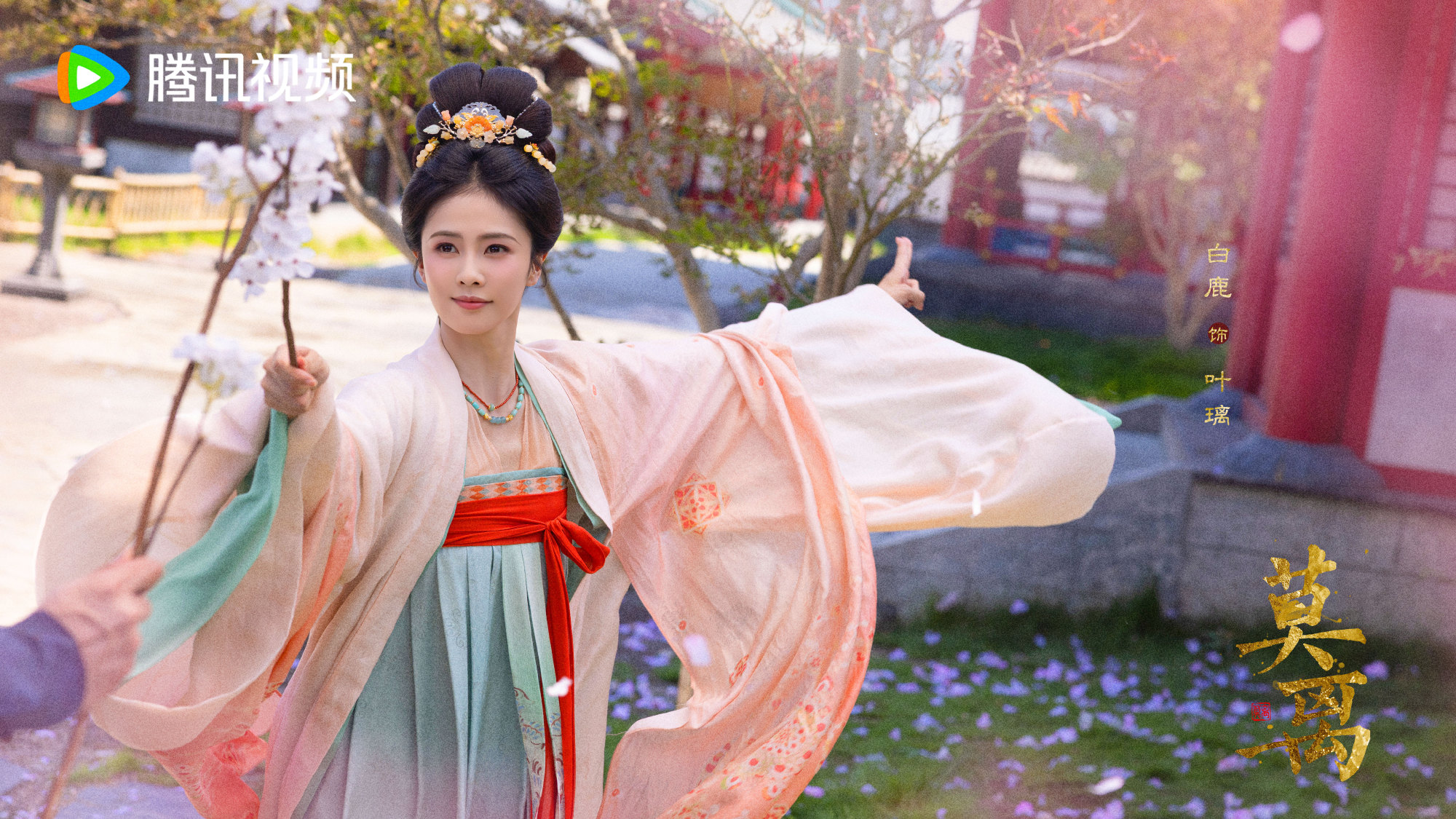 娛樂網紅蒙淇淇控訴白鹿,新劇《莫離》在臨開機前換掉她所屬編劇團隊及已寫好的劇本,但多數網友都覺得她是在蹭熱度。(莫離官博)