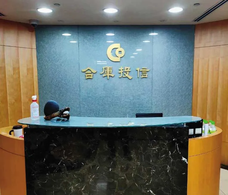 合庫投資長性騷1／人資主管洩個資扯案外案　投資長上班不看盤全在網搜AV女優