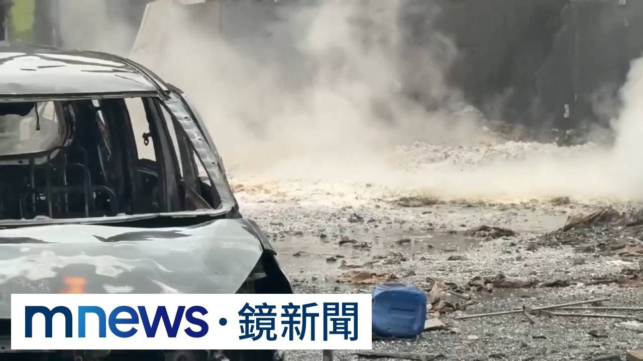 爆炸案涉案業者出境行蹤不明！　市府聲請查扣財產
