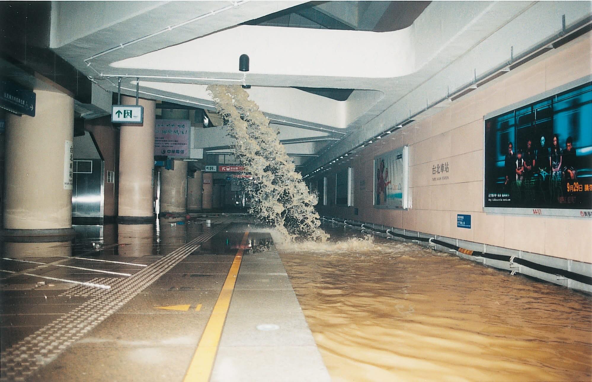 2001年9月17日納莉颱風來襲,台北捷運車站迎史上最嚴重水災。(翻攝自台北捷運臉書粉專)