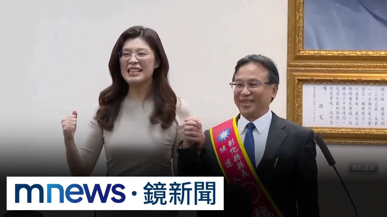 鄭麗文點名彰化「艱困選區」　南下助選破除換將傳聞