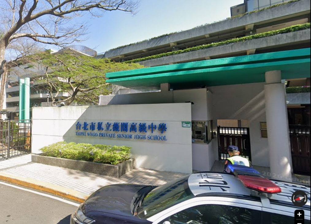 薇閣高中升學榜單亮眼。(翻攝自Google Maps)