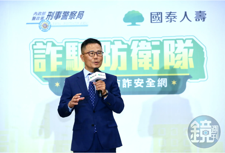 國泰金控投資長劉上旗出任國泰投信副董事長。