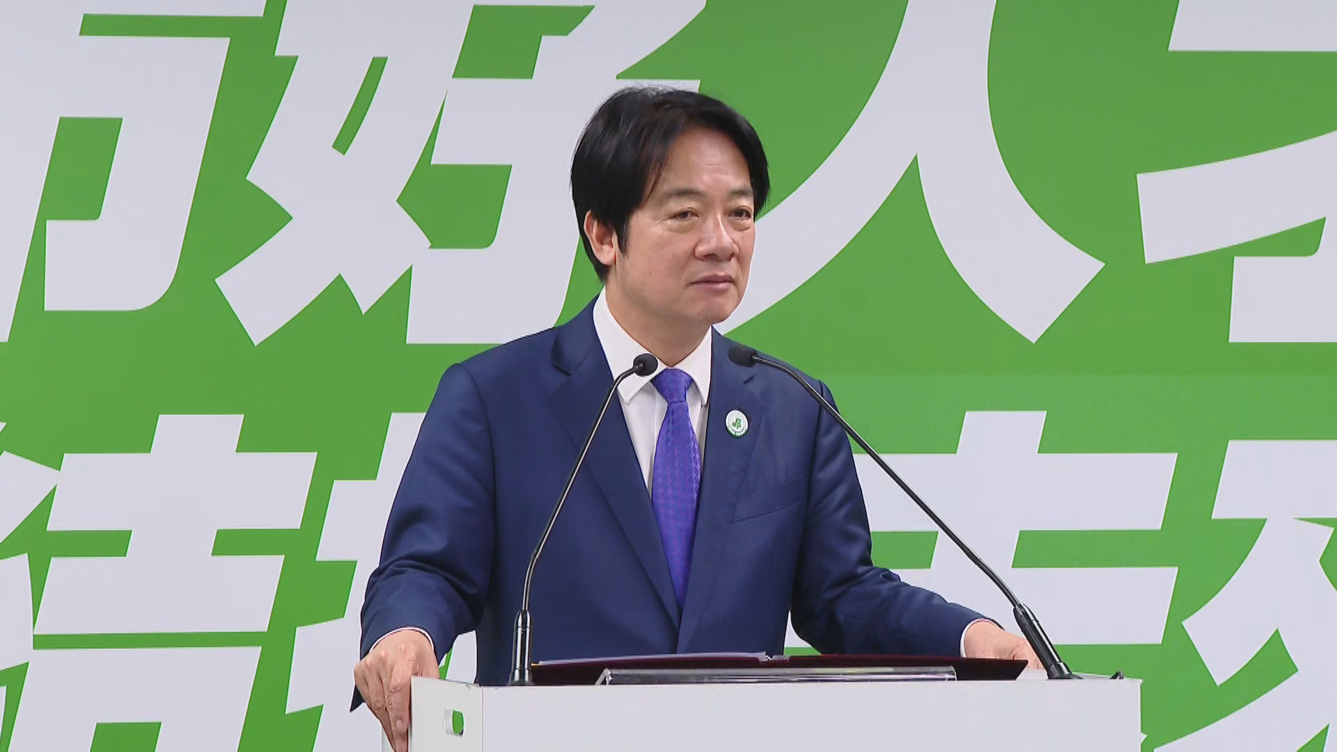 總統賴清德今(15日)表示,若以和平包裝統一,不僅違背民意,更會為台灣帶來無窮後患。