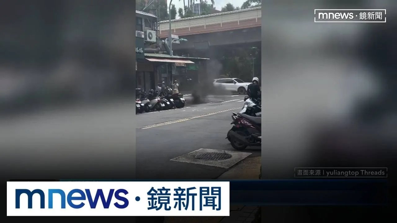 水溝蓋竄黑煙飄焦味！　和平東路疑電線走火