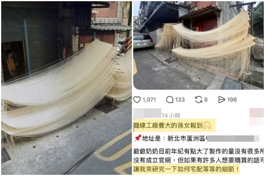 蘆洲巷弄水溝蓋上曬麵線掀討論　孫女開心爆紅自嗨行銷「卻害阿公工廠關門」