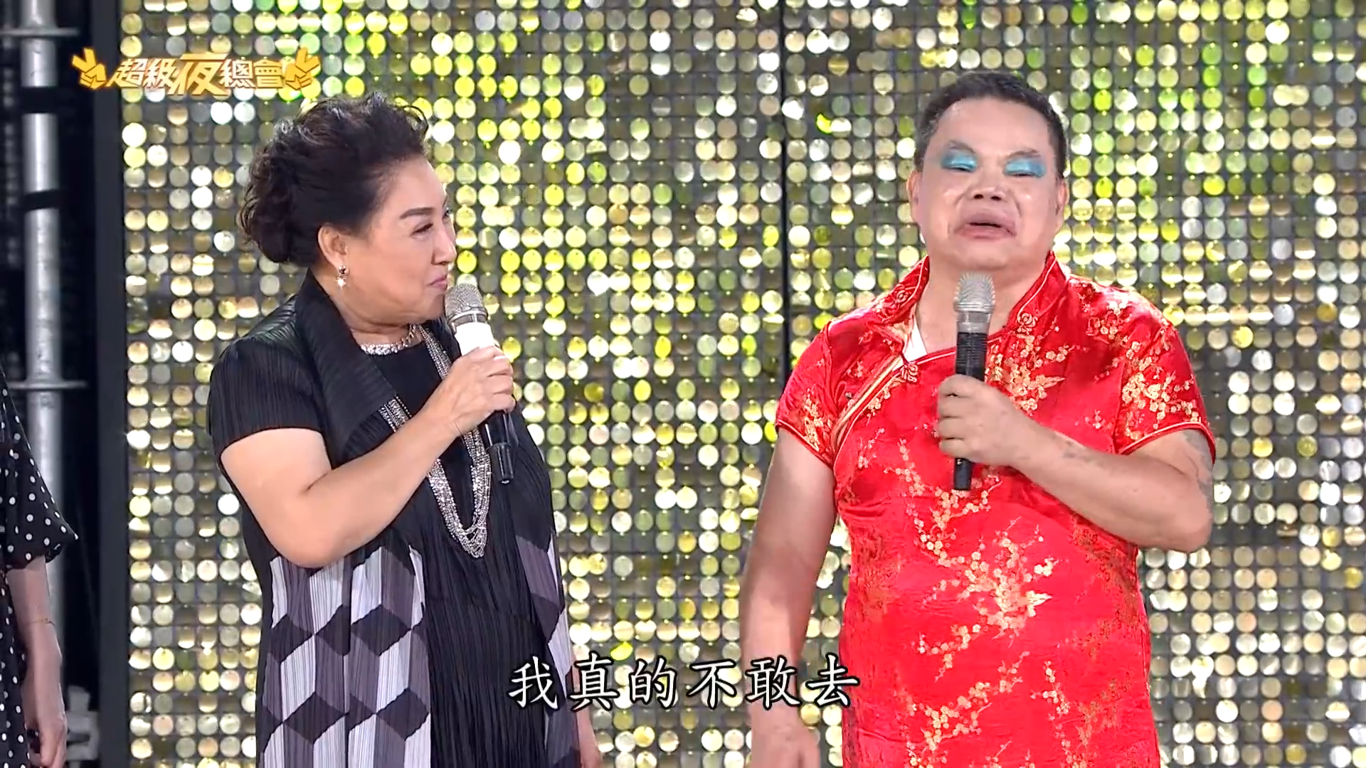 陳盈潔病逝...昔秀場嗆黑道：敬什麼酒　遭開槍仍「面不改色」！菜頭曝大姐大超狂內幕