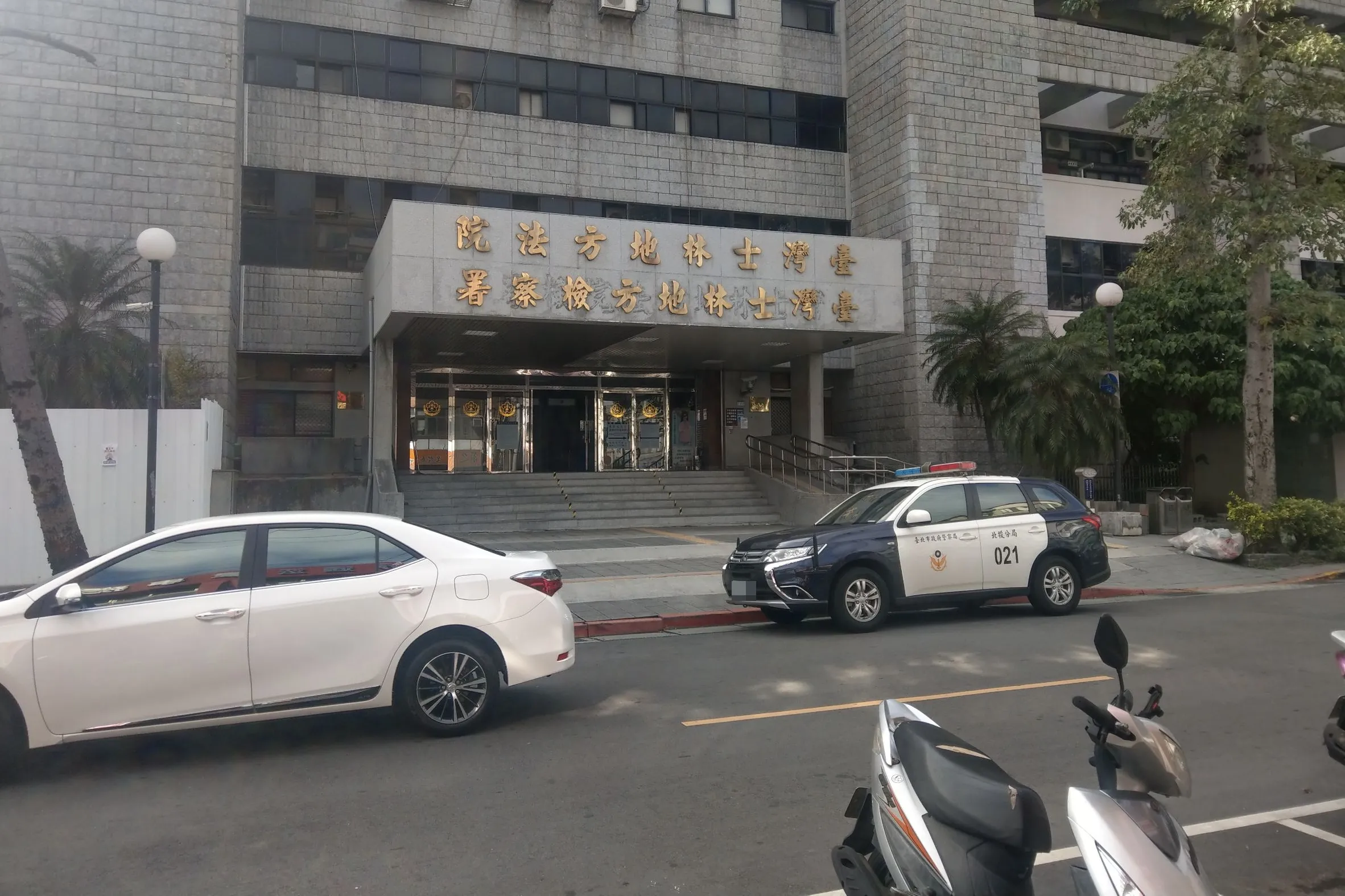 永慶不動產加盟店3房仲涉洩露個資　複訊後全遭聲押禁見
