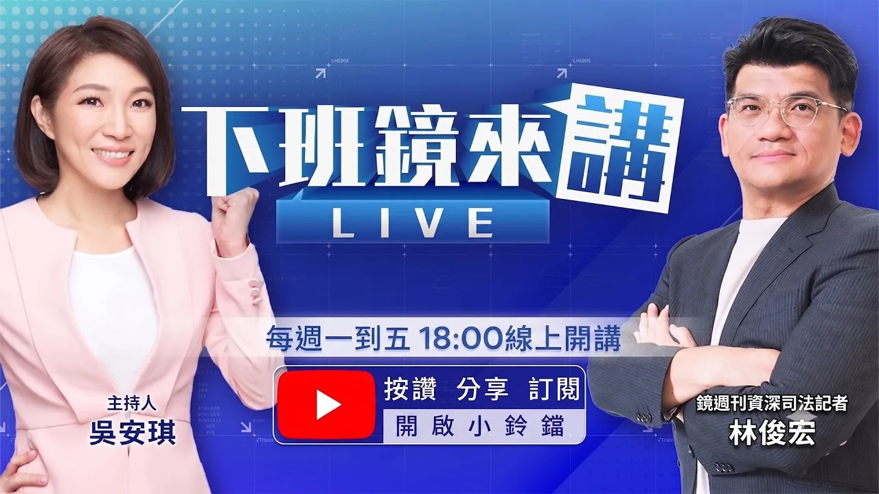 北市律師公會選舉只拿3票 黃國昌回應曝光！高喊藍白合堅定前行 七週年黨慶盧秀燕現身祝賀 柯文哲：賴清德我們絕對不投降！中國高鐵救人遭質疑 陳佩琪出示血氧機怒回：有什麼問題？
