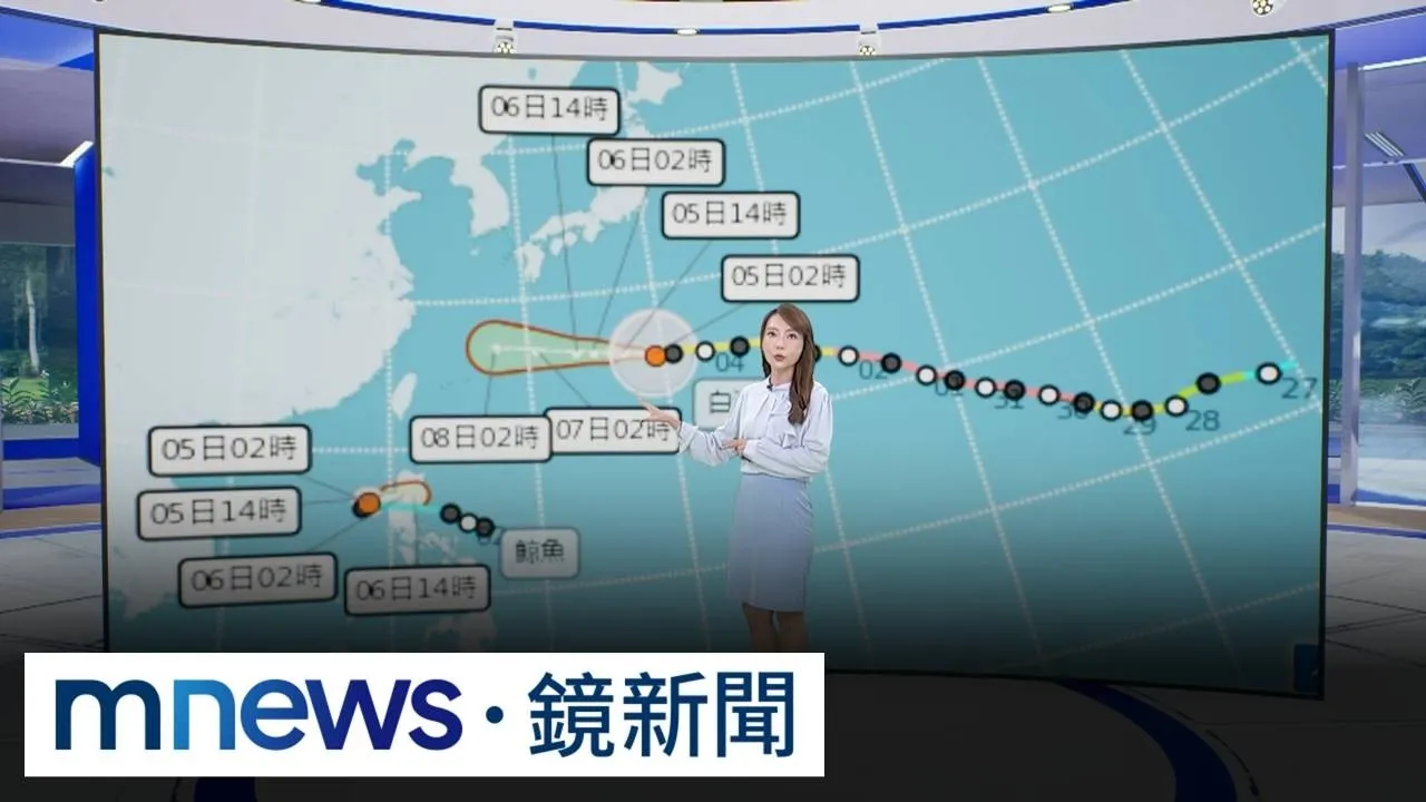 又見雙颱！鯨魚颱風今生成　白海豚颱風亂父親節　最快週五下半天發海警
