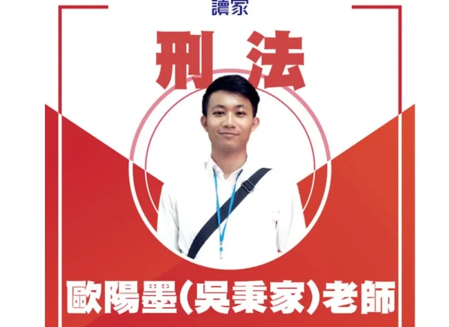 中聯油案開庭/新上任法官要去當兵讓4高層輕保！？    中院：毫無關聯
