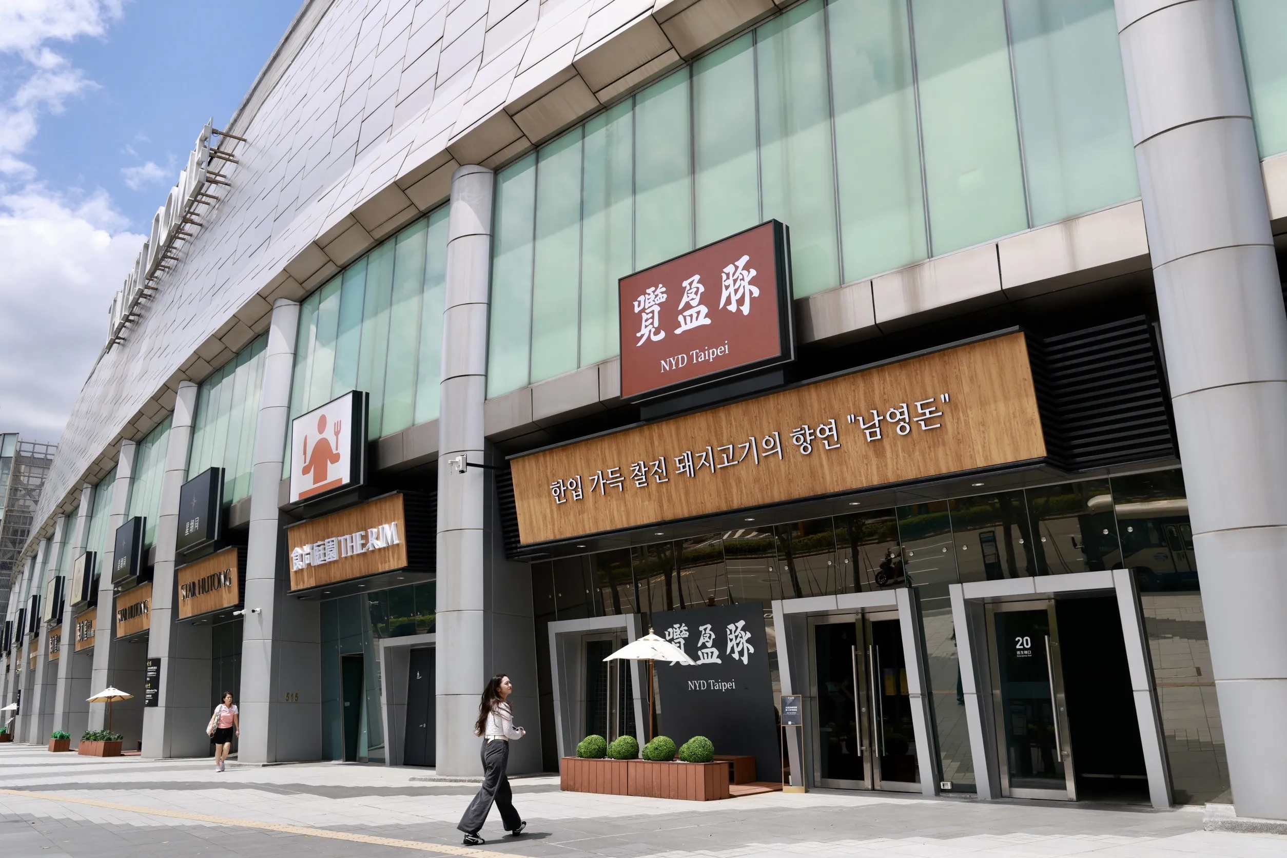 金豬食堂最強敵手「囕盈豚」本週六開烤　開展餐飲挑戰通吃大巨蛋遠東餐廳營收榜單！