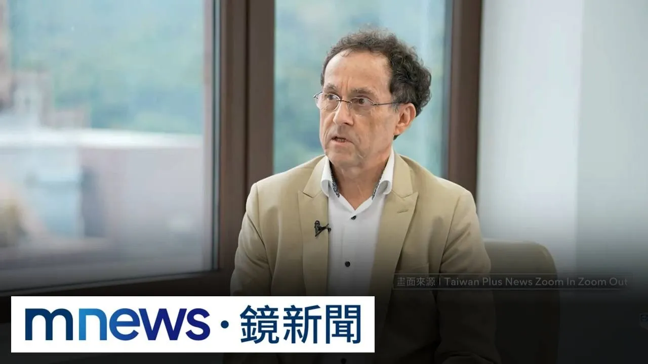 德國學者在台遭中間諜跟監　專家示警箝制言論自由