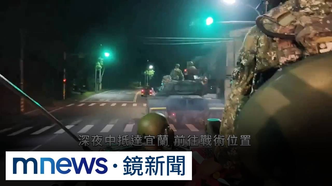 獨家／戰車上視角！　鏡新聞隨軍　漢光首驗證東部跨區增援