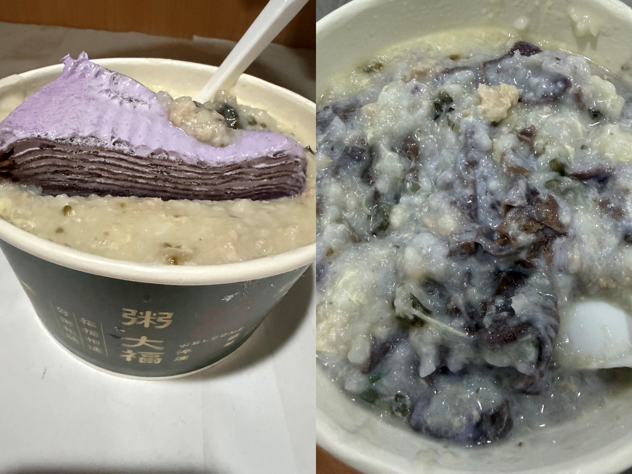 一名網友分享自己會將超商購買的蛋糕加入鹹粥中品嘗。(翻攝Threads@a30678520)