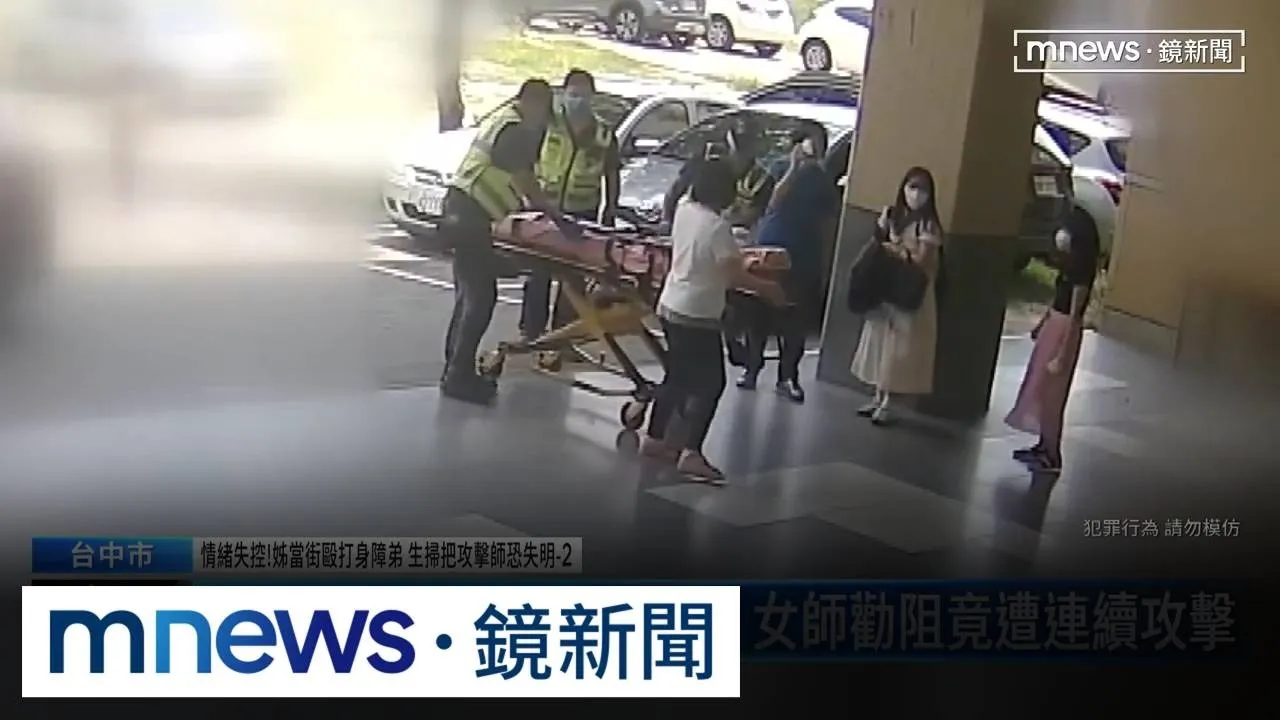不滿勸阻！13歲男學生折斷掃把攻擊　女師「恐失明」