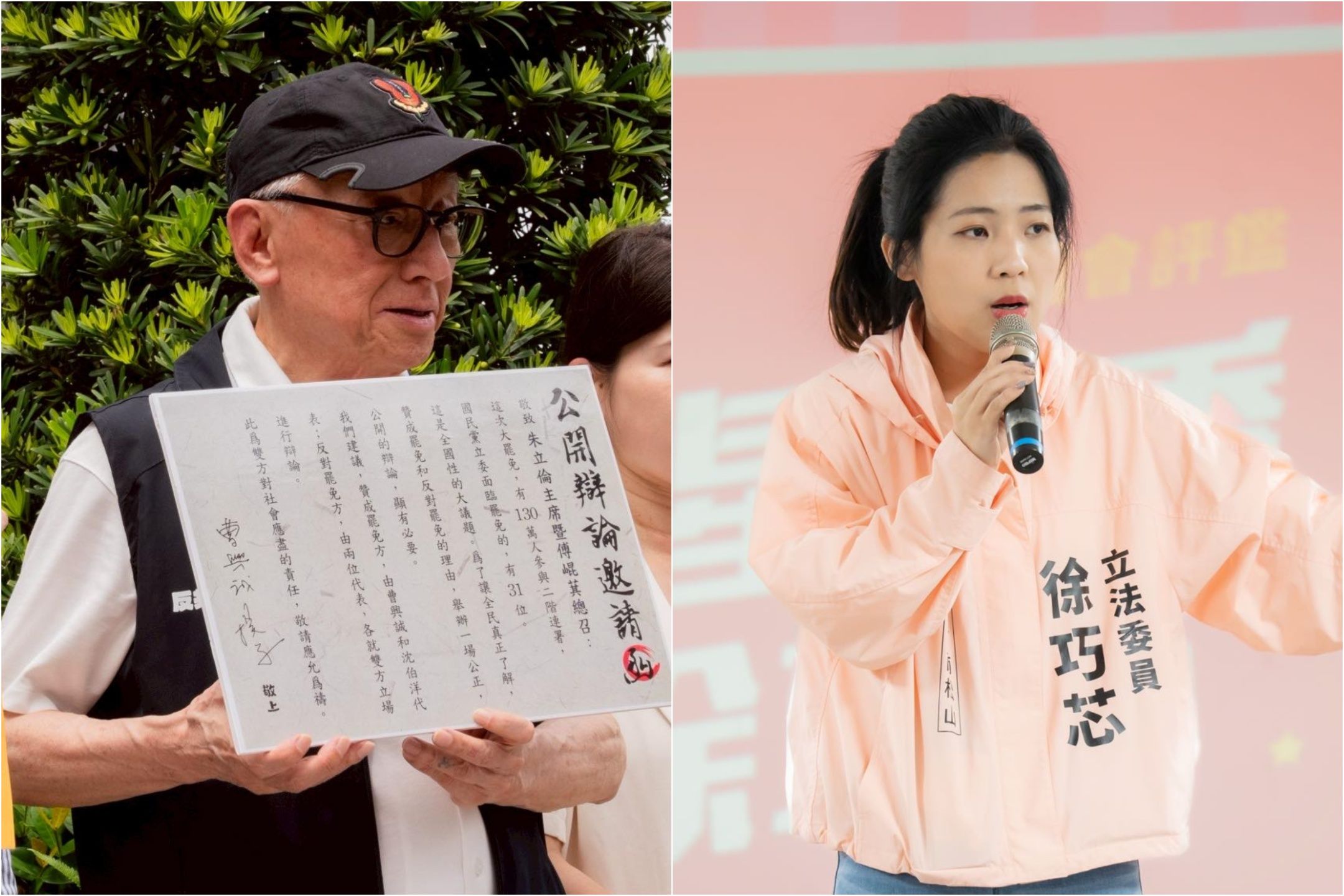 曹興誠(左)邀國民黨公開辯論,徐巧芯(右)表示:「隨時奉陪。」(翻攝自曹興誠、徐巧芯臉書)