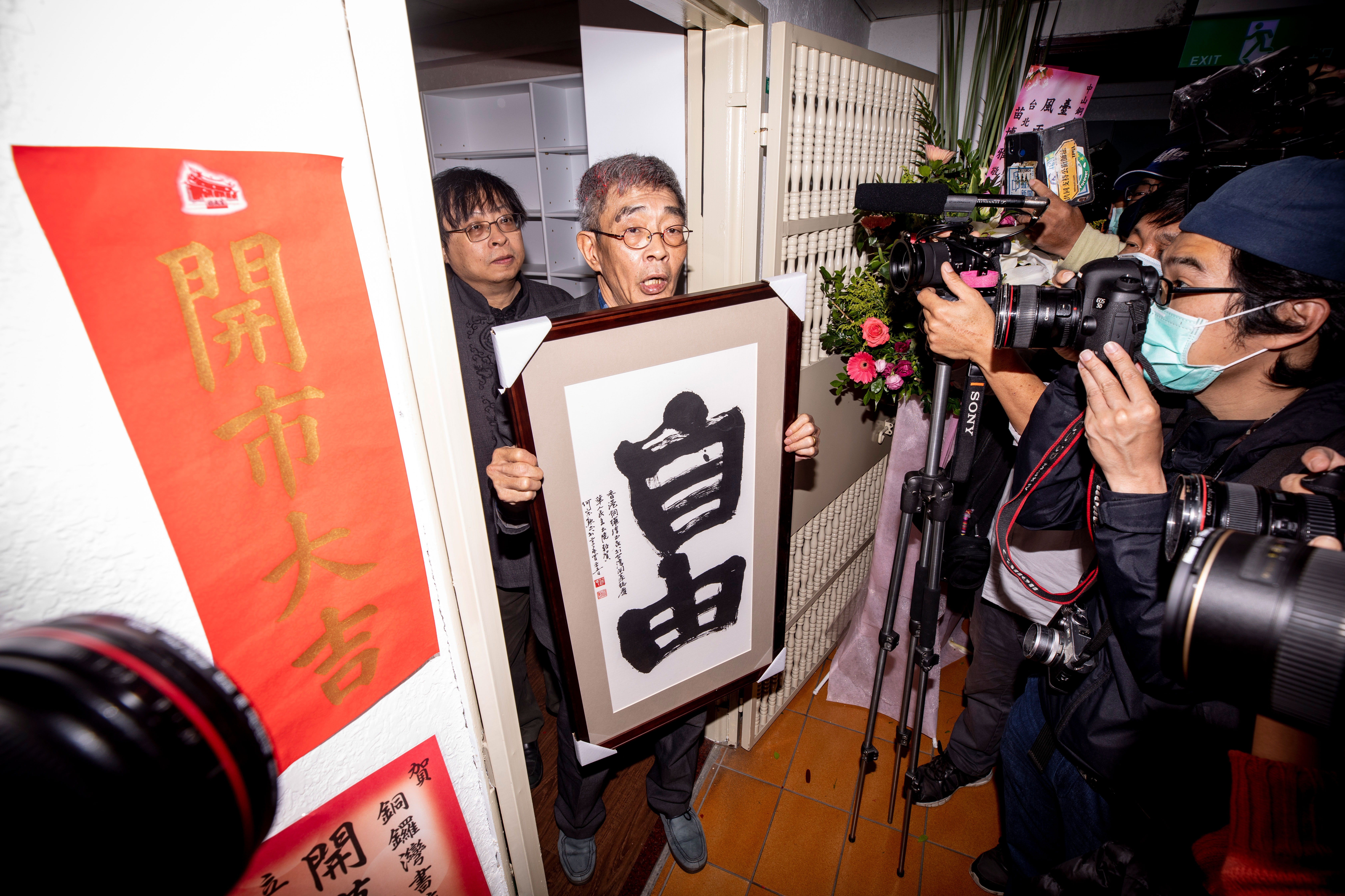 2020年4月,林榮基在眾人協助在台灣重開銅鑼灣書店。(資料照)
