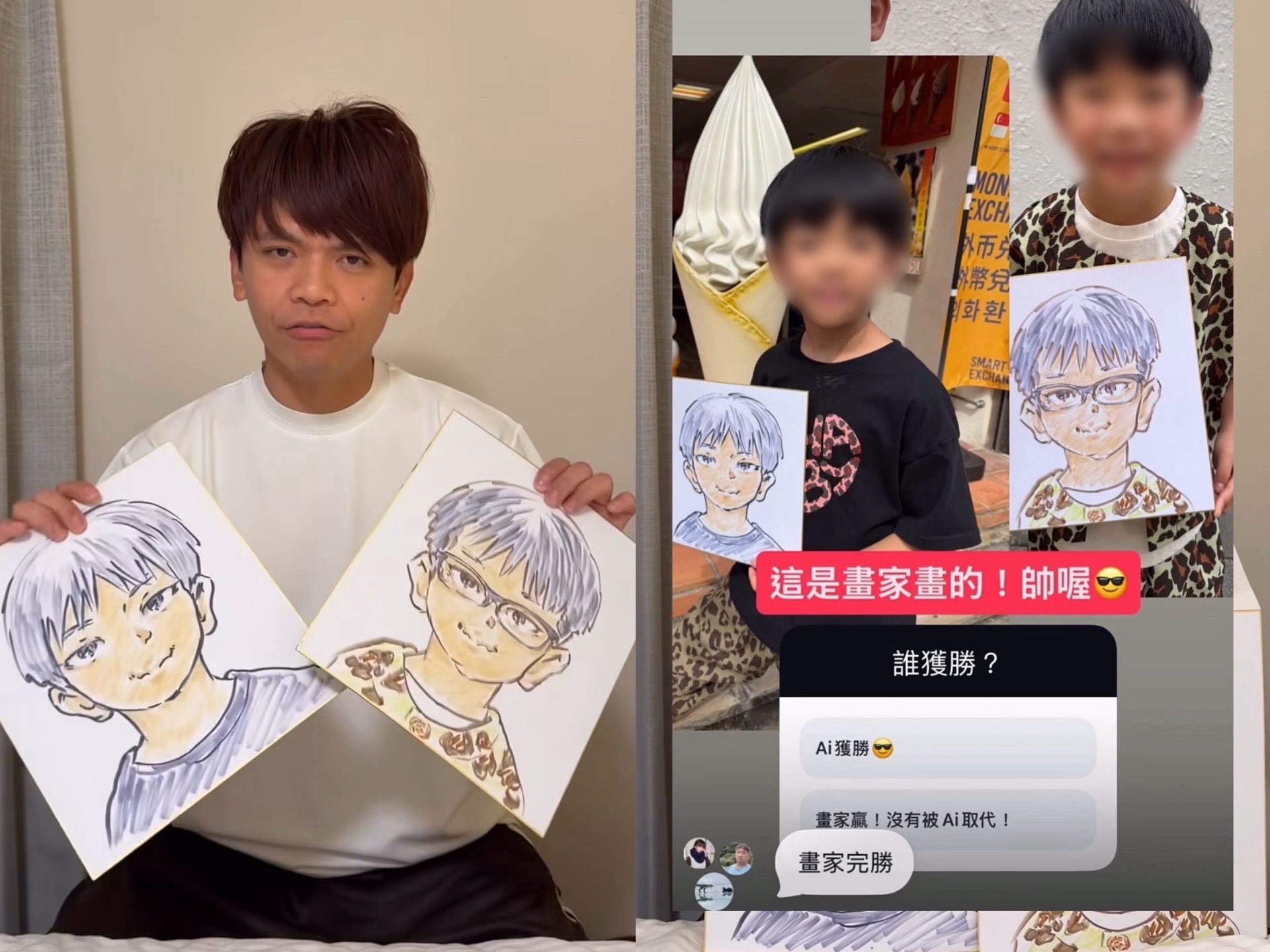 蔡阿嘎在IG限時動態發起「AI與畫家誰贏?」的投票遭炎上。(翻攝自IG@yga0721)