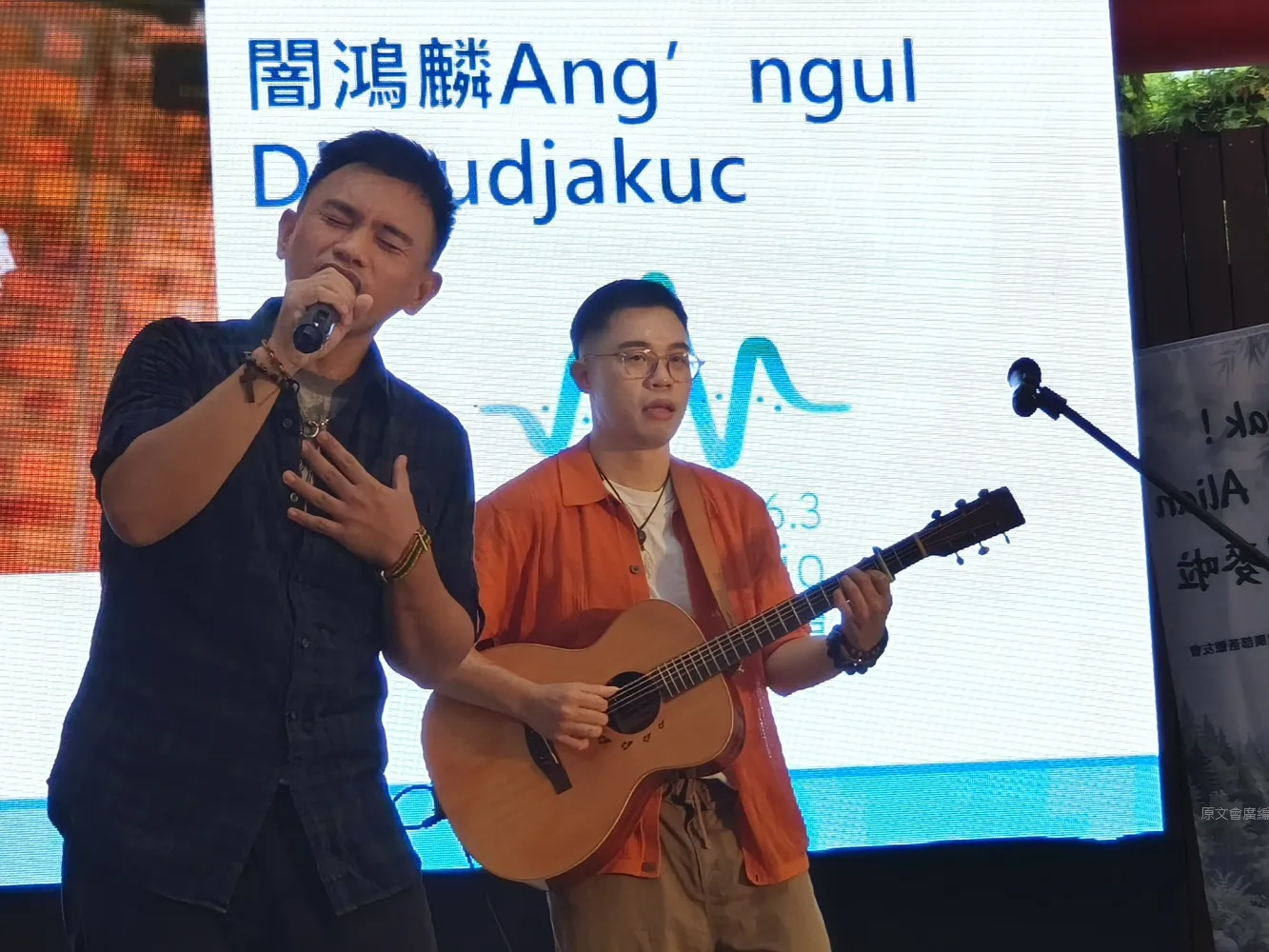 熟悉聲音走進部落！Alian電台聽友會前進角板山　主持人走出錄音室與聽眾面對面