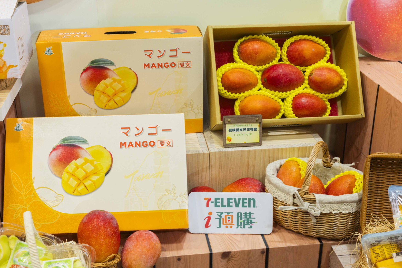 7-11集結水果三嬌帶你嘗鮮 水蜜桃芒果、極光哈密瓜、玉荷包開賣