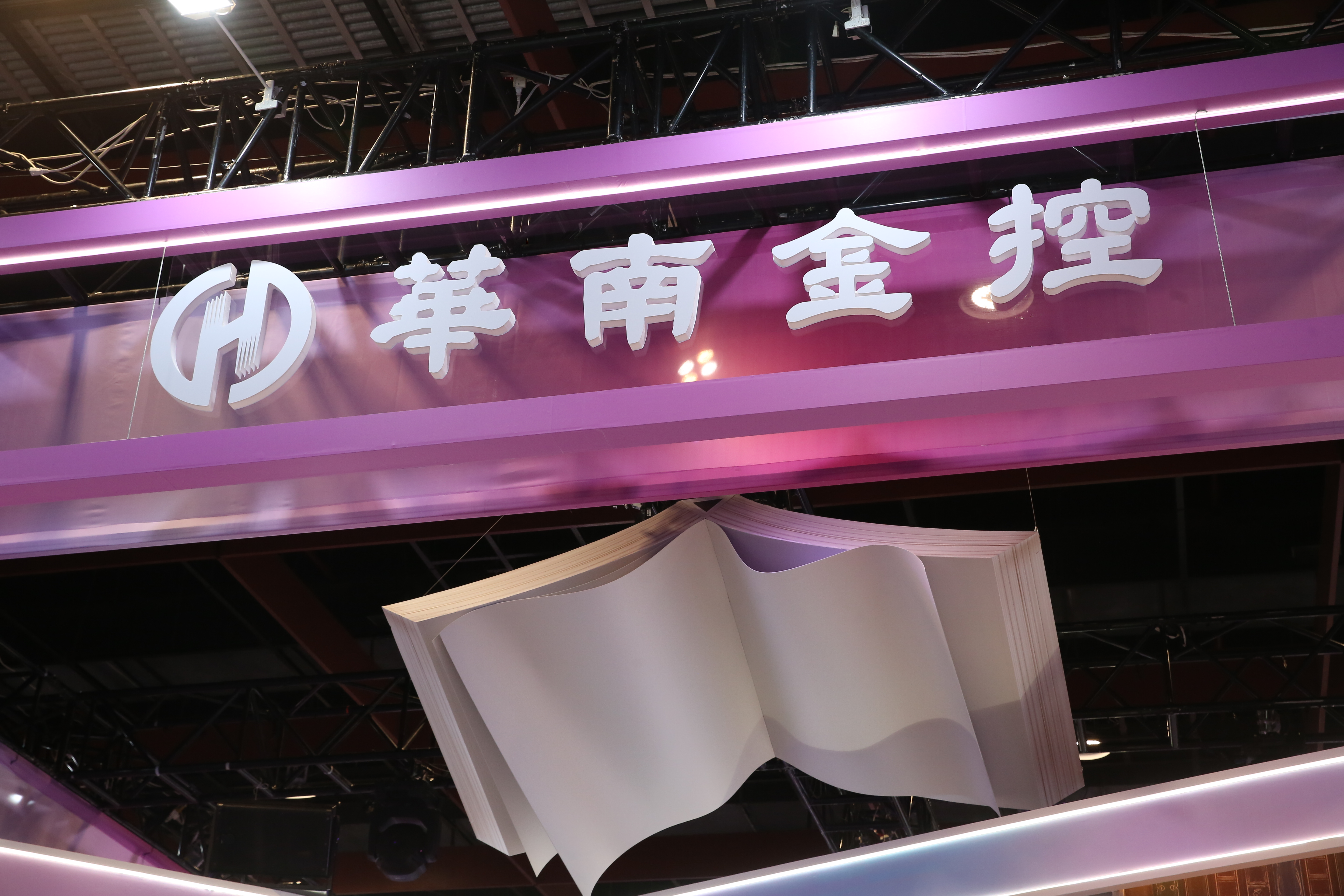 華南金控上半年稅後淨利173.64億元、每股盈餘(EPS)1.25元,均創同期新高。