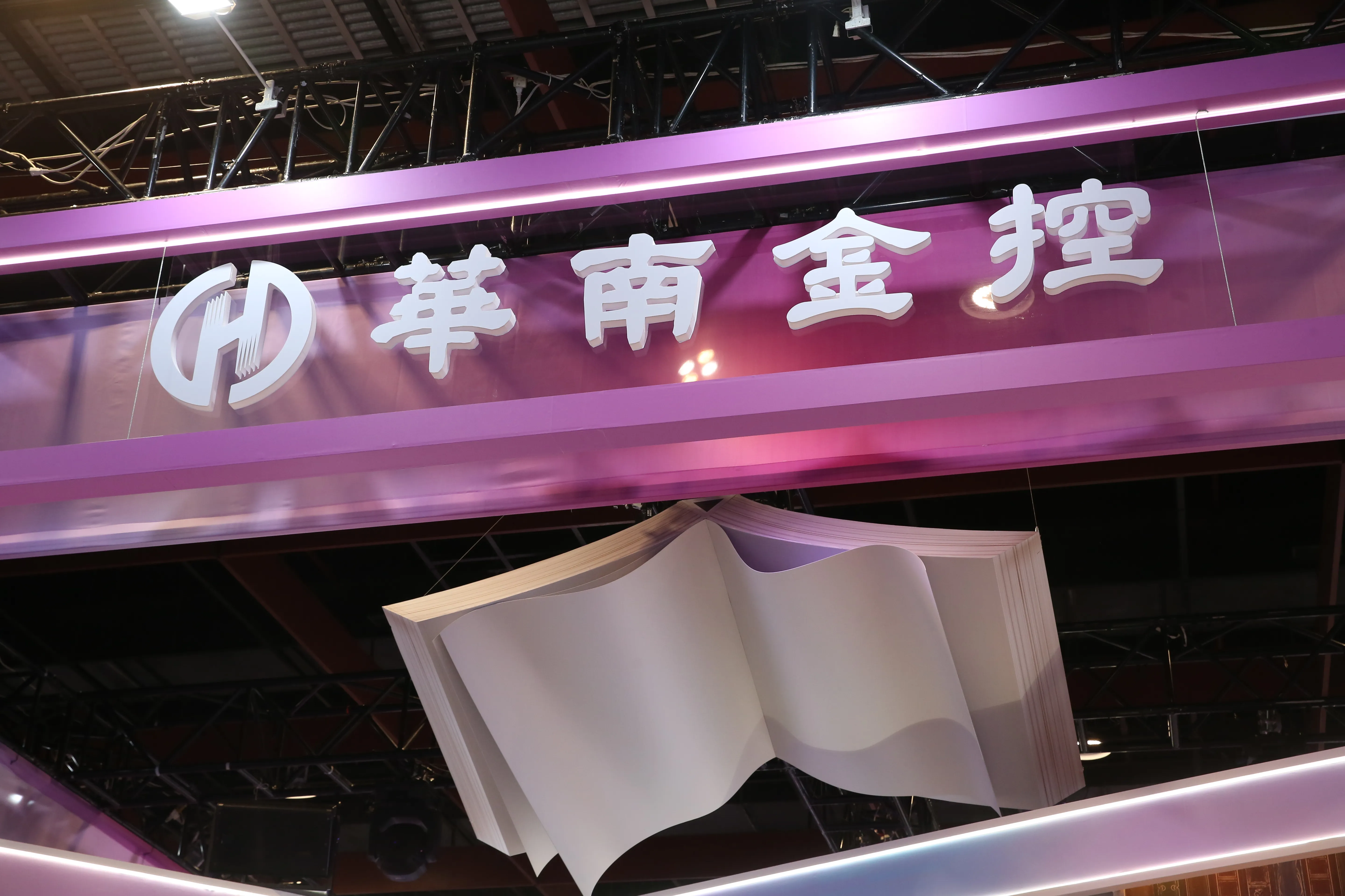 華南金上半年獲利173億創新高！蕭玉美：明年股利「現金為主」