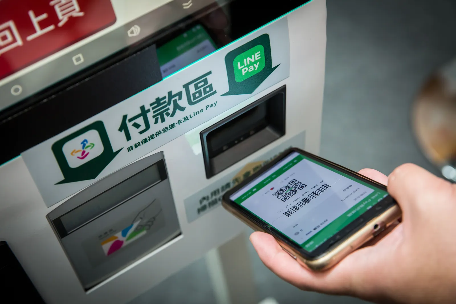 許多民營停車場取消現金繳費,改採信用卡、電子票證或行動支付。(資料照)
