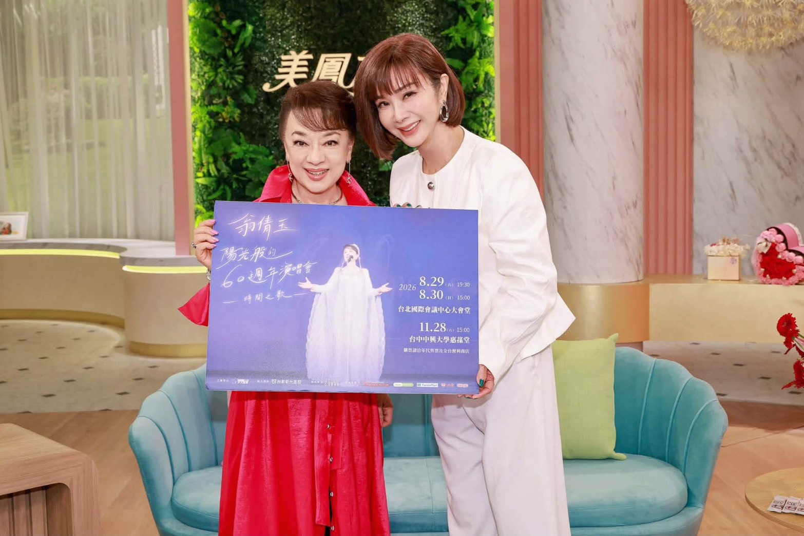 翁倩玉上陳美鳳節目宣傳演唱會。(民視提供)