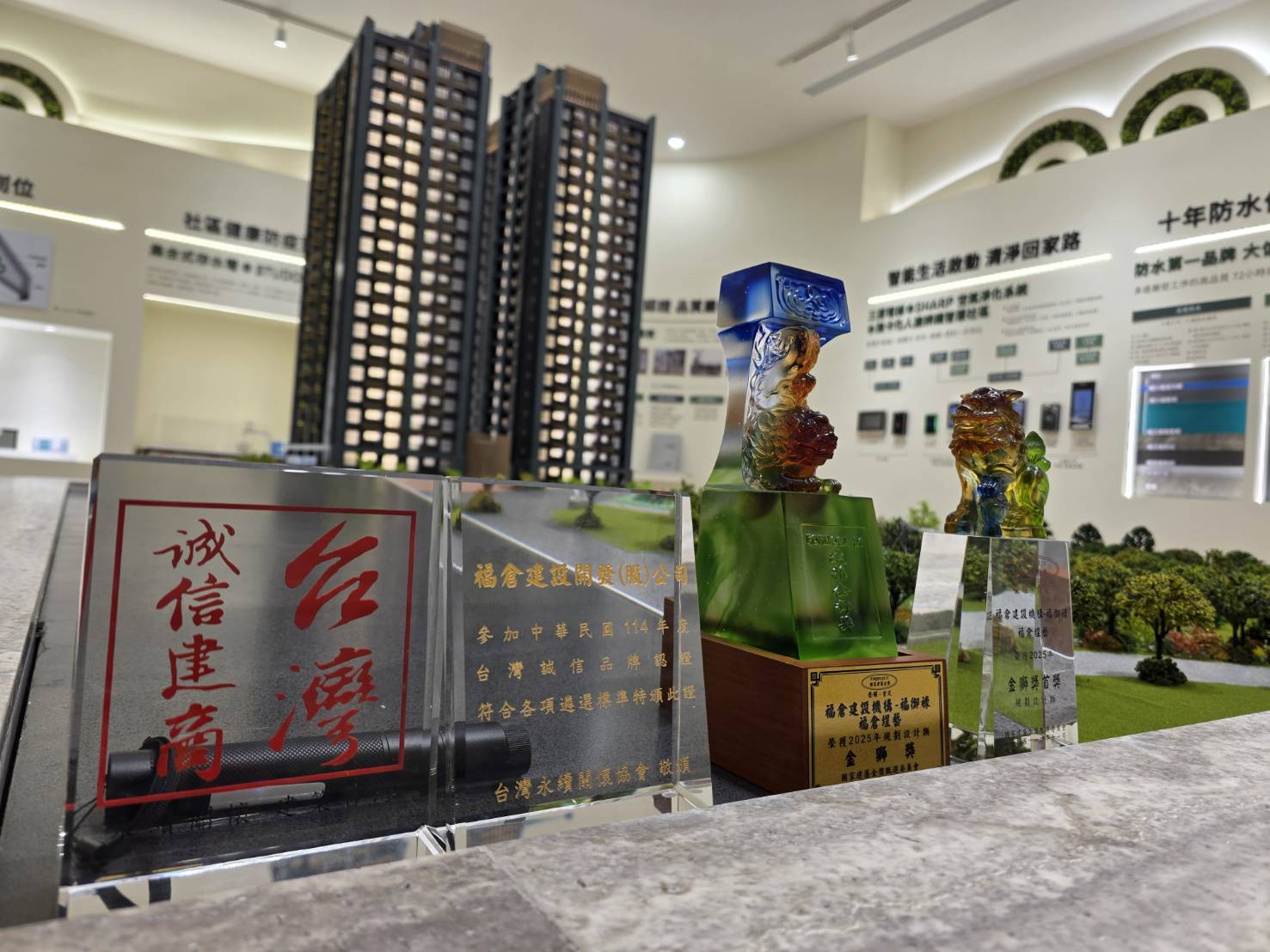 桃園建商福倉建設大動作讓利,依據戶別退還高達130 萬至180 萬元的價差,顛覆市場吸引首購族。(福倉建設提供)