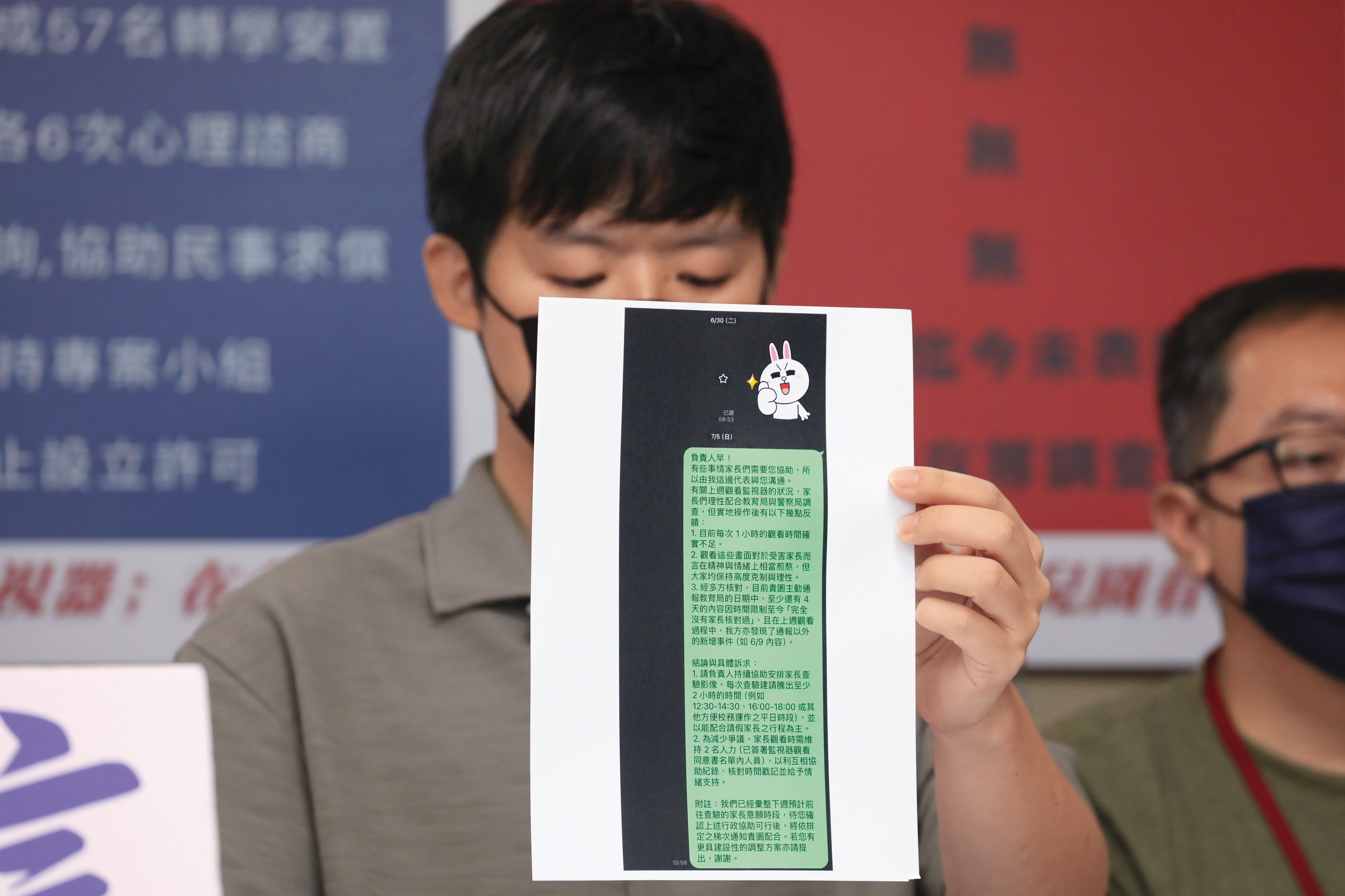受害幼童的家長痛批幼兒園陳姓負責人卸責,出事後訊息不讀不回。