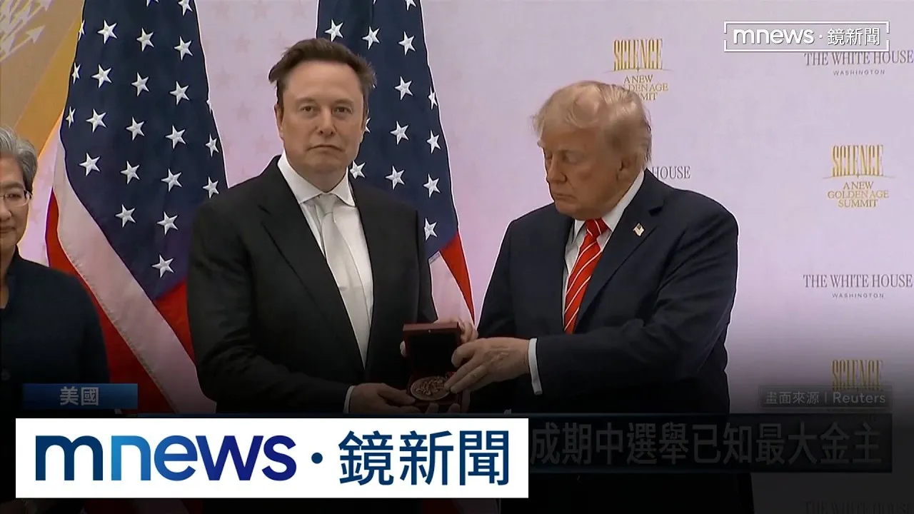乾爹又出手了！　馬斯克撒幣116億為共和黨助選