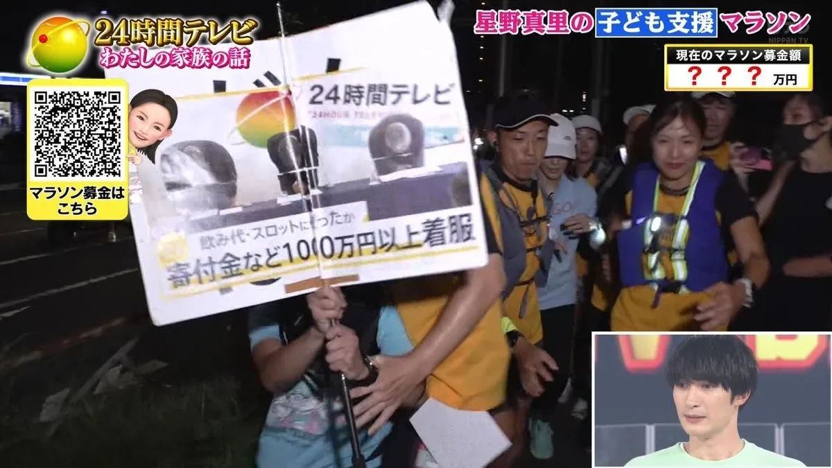 慈善馬拉松又被他亂入！直播主拿「電視台醜聞」洗臉