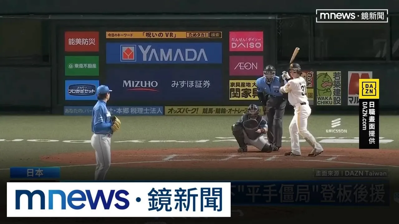 隔12天登板！　孫易磊0.2局無失分奪中繼成功