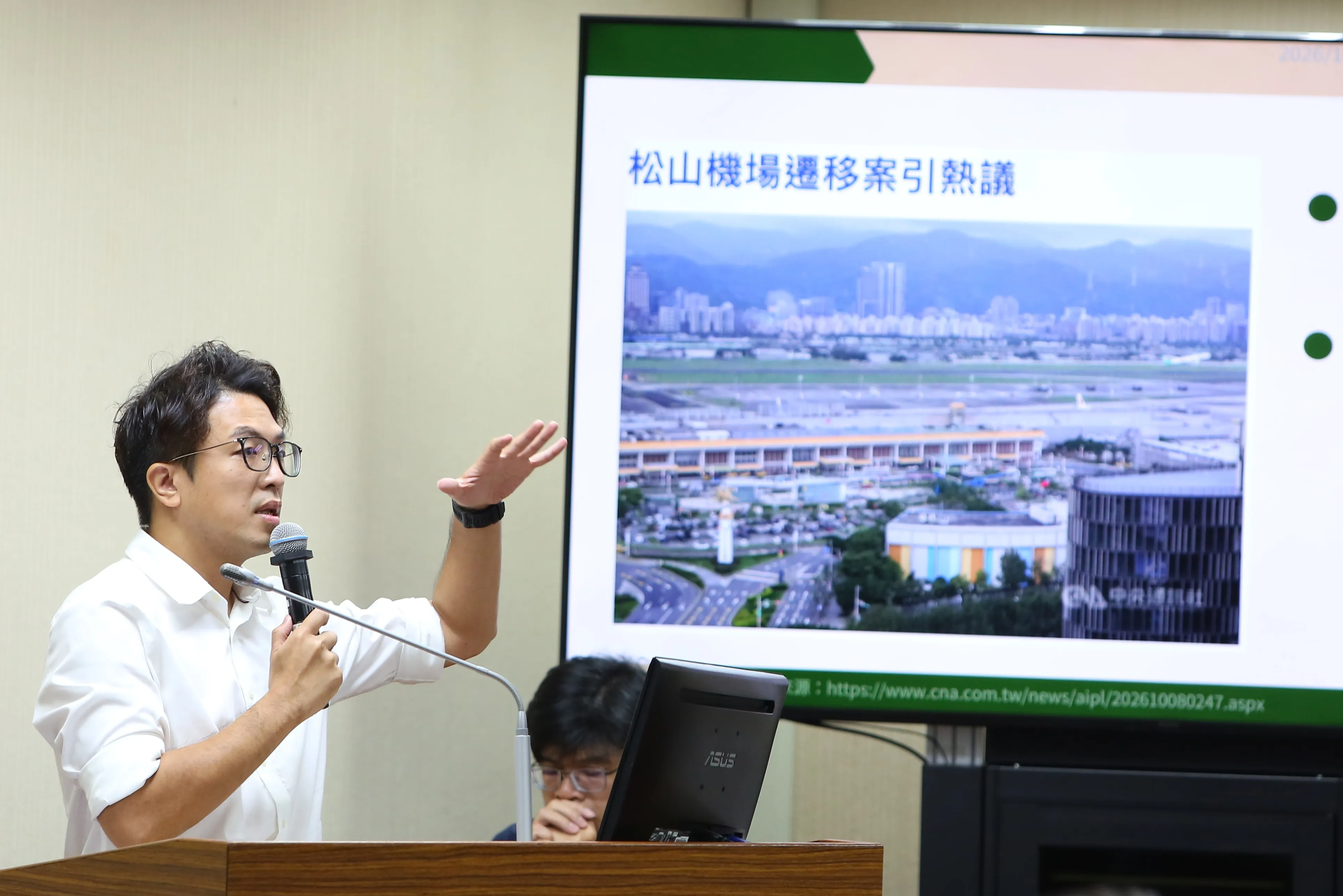 蔣萬安拋「松機遷建」！沈伯洋回立院質詢問溝通狀況　國防部：沒接到地方政府需求