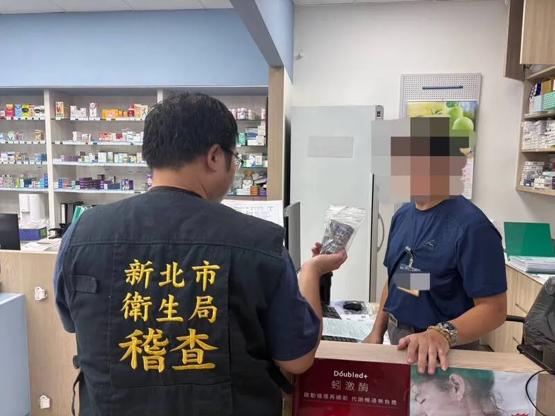 淡水藥師對女大生下藥　新北衛生局：到場稽查缺失開罰4萬