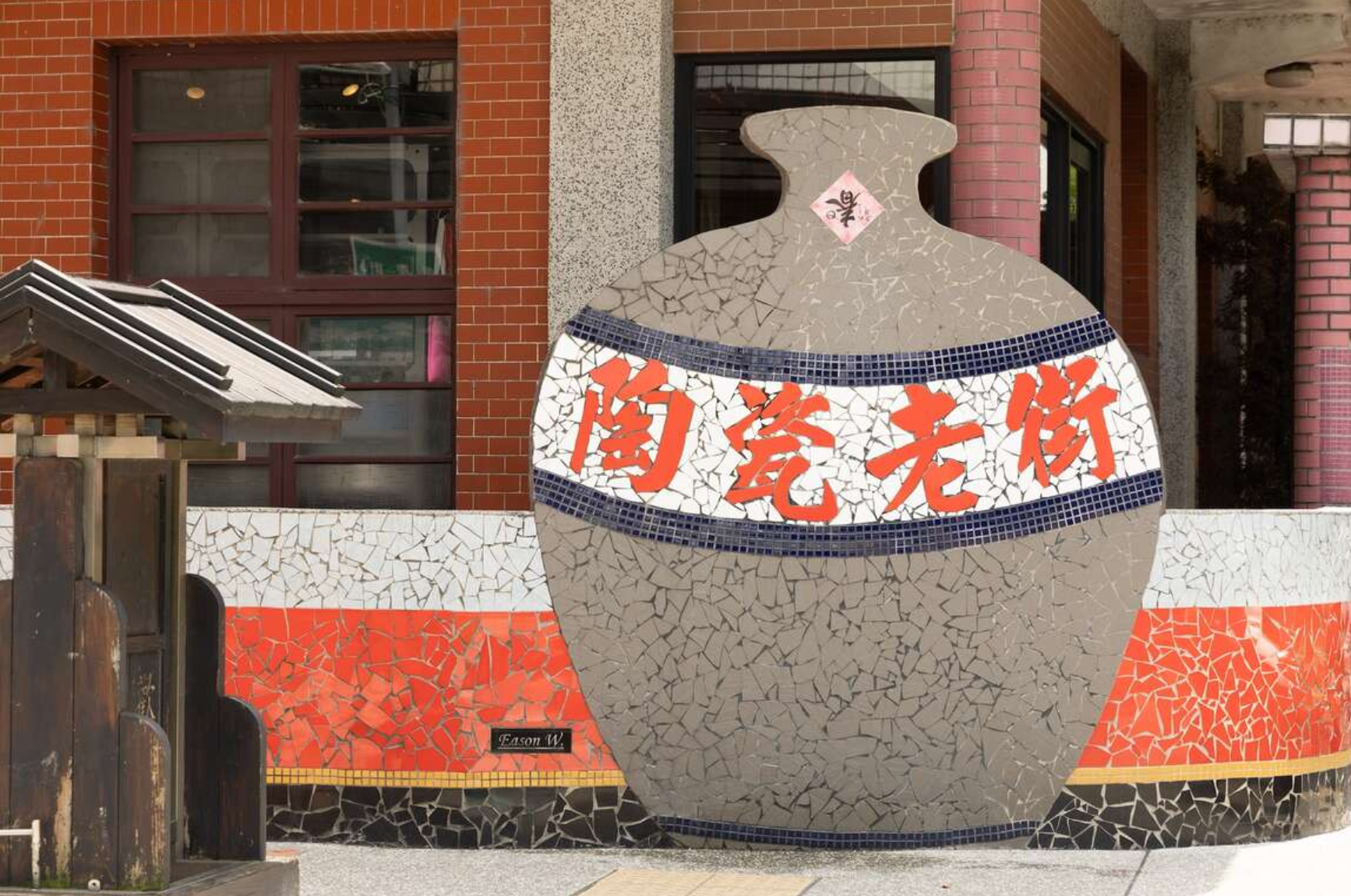 網友分享鶯歌老街端午連假空曠街景,引發網友討論。(翻攝自新北觀光旅遊局)