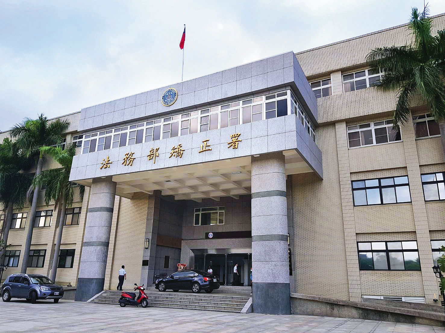 針對立委關切監所收容空間與戒護人力,法務部強調將持續積極爭取資源、提升福利,希望為同仁打造更完善的工作環境。