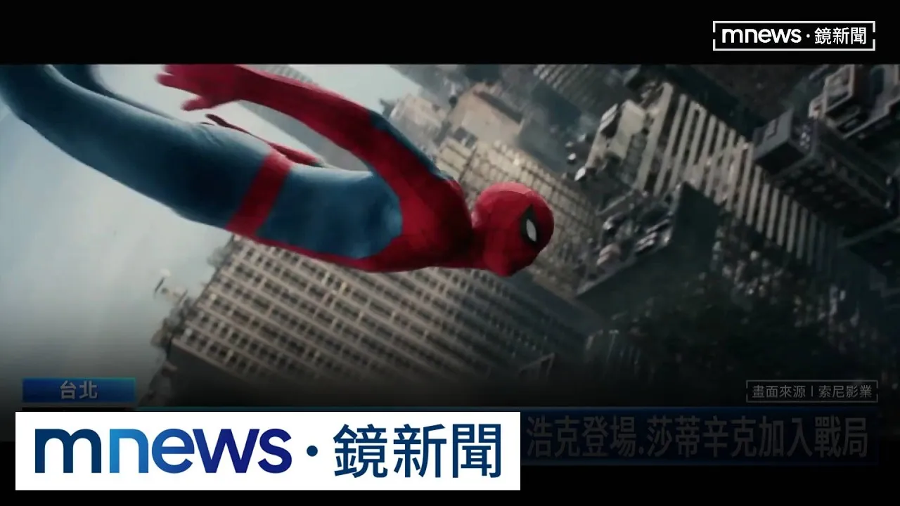 三部話題新片接力上映！　英雄、愛情動畫強檔一次看